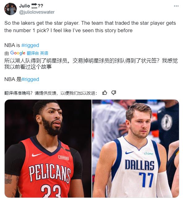 ??下一個(gè)？濃眉入湖 母隊(duì)補(bǔ)狀元簽??77入湖 母隊(duì)也補(bǔ)狀元簽