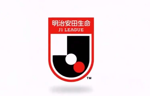 日媒：J聯(lián)賽將在明夏開啟跨年賽制后設(shè)立U21聯(lián)賽，11隊已確定加入