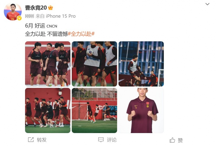 明日啟程前往雅加達，曹永競曬照：6月 好運 全力以赴 不留遺憾