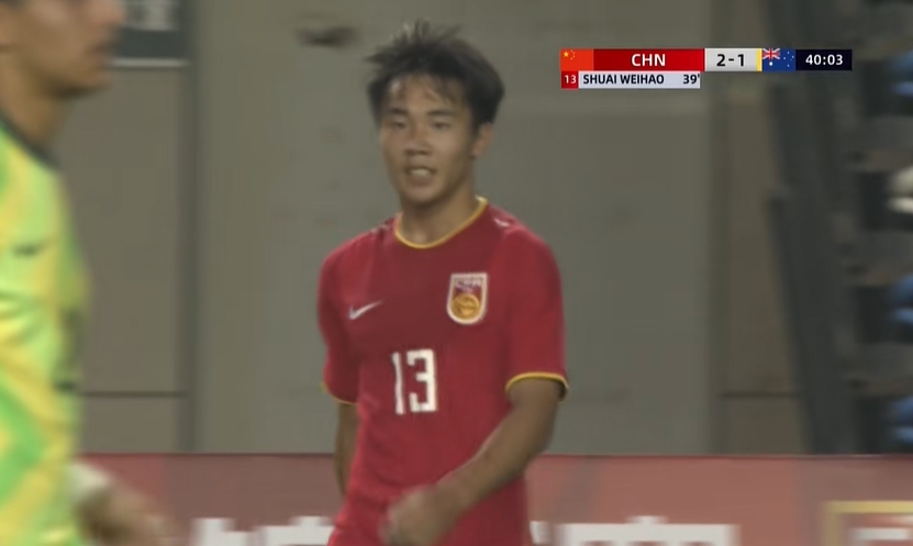 笑納大禮！帥惟浩單刀破門，國少2-1反超澳大利亞U16