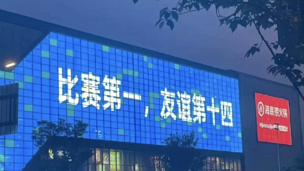 揚(yáng)子晚報(bào)：沒(méi)人學(xué)的了江蘇！江蘇“十三太?！毙紊⒍癫簧? 
                                         class=