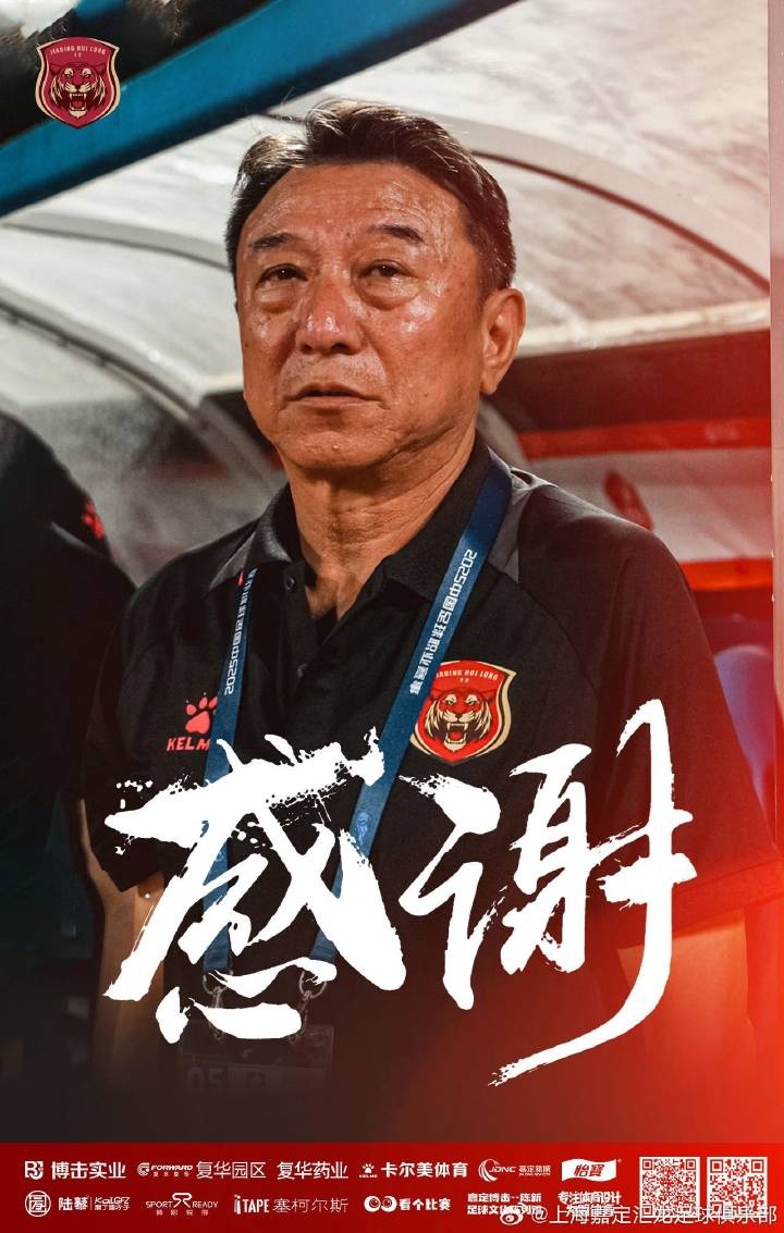 津媒：換帥的“潘多拉魔盒”被正式打開，中甲主帥成“高危”職業(yè)