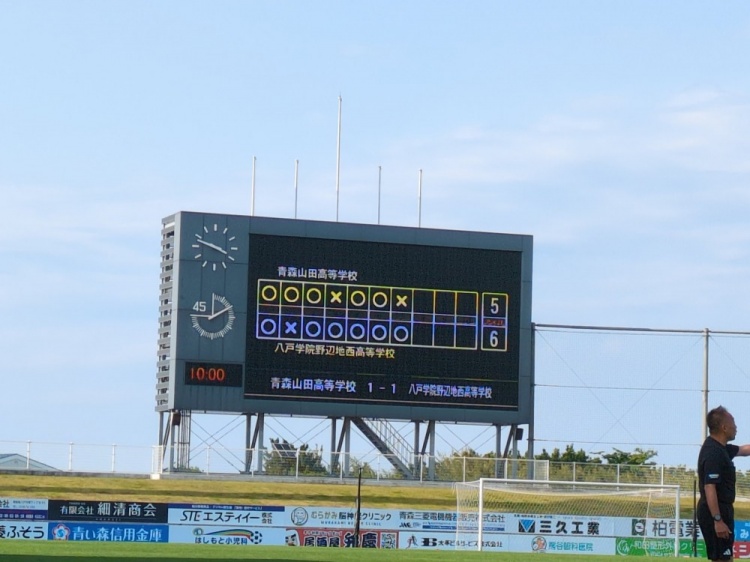 無緣全國大賽！青森山田縣內(nèi)賽點(diǎn)球不敵，418連勝+24連冠就此作古