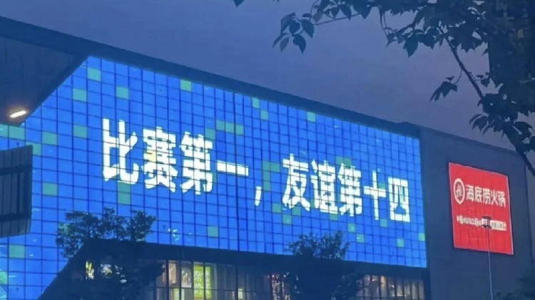 江蘇的德比真的挺多的，都知道的肯定像我一樣是資深江蘇人
