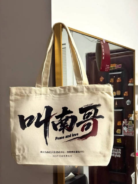 蘇超類(lèi)似淄博燒烤？黃健翔：有很大區(qū)別，江蘇無(wú)需以此刺激消費(fèi)