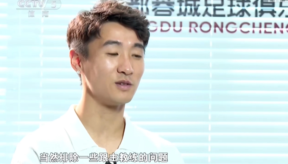 暗示哪任國足主帥？韋世豪：跟主教練有一些問題，我自己不想去