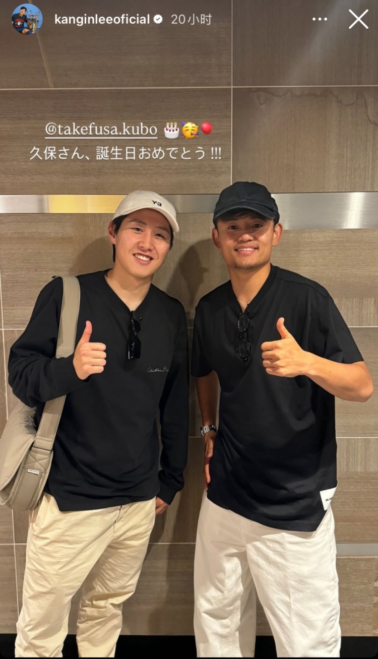 好兄弟！李剛?cè)噬缑綍衽c久保建英昔日合照，祝后者24歲生日快樂