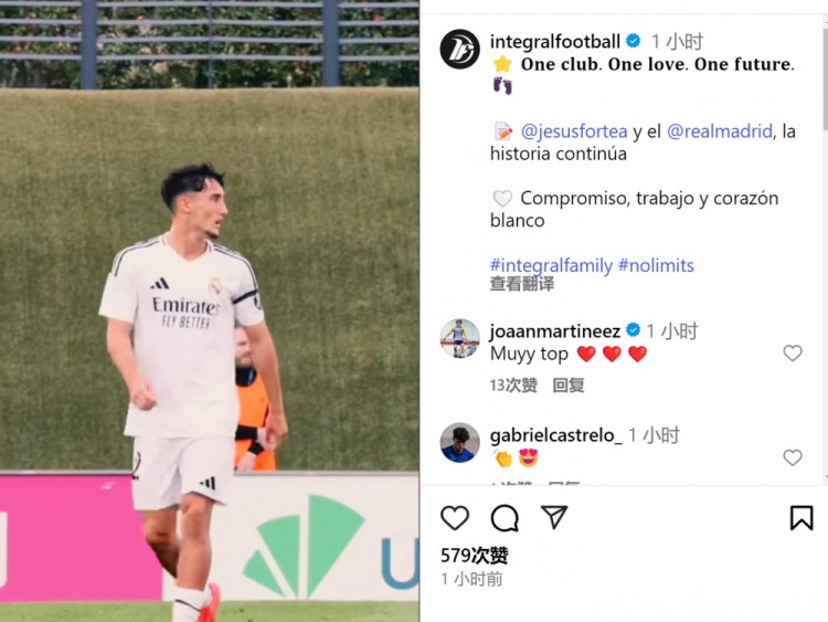 皇馬小將福爾特亞社媒自宣和俱樂部續(xù)約，新合同直到2029年到期
