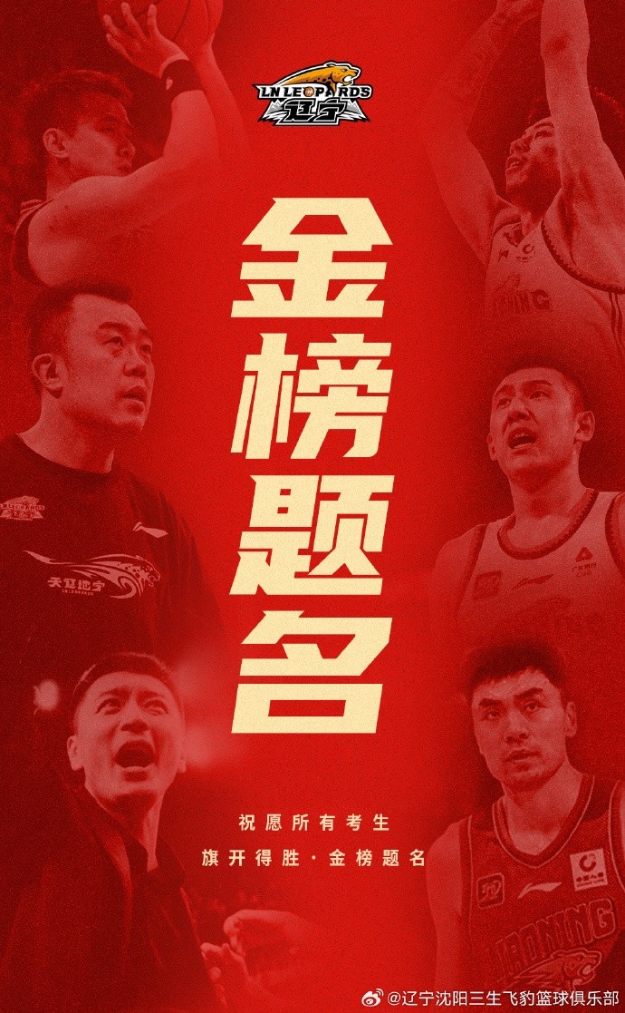 “筆鋒所至，夢想花開” 祝愿所有考生旗開得勝，金榜題名！