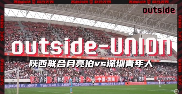 outside-場外 Ep10丨這是屬于所有大小朋友的節(jié)日！