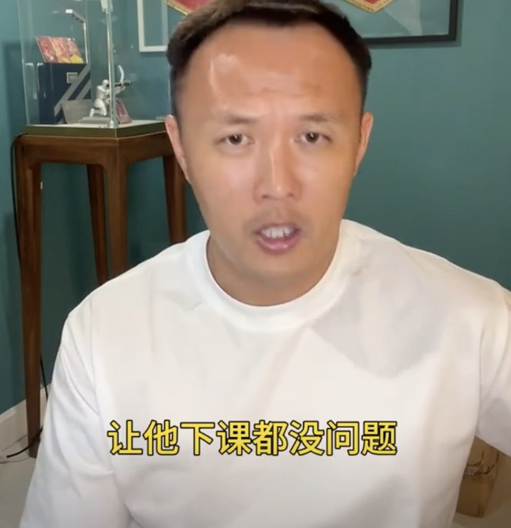 范曉冬：球迷噴伊萬(wàn)沒(méi)用的，讓他下課無(wú)法解決中國(guó)足球的根本問(wèn)題