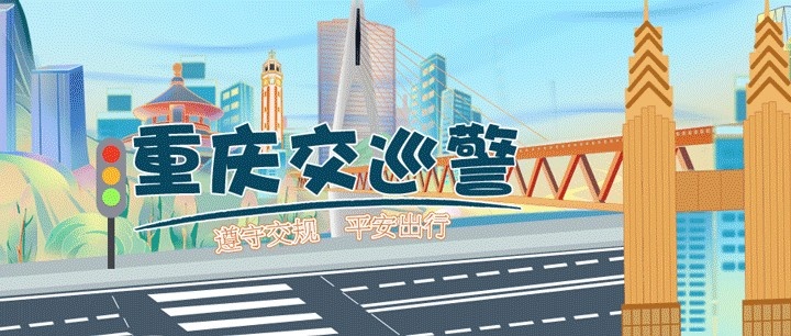 為確保國足vs巴林周邊道路交通安全，龍興足球場將實施交通管控