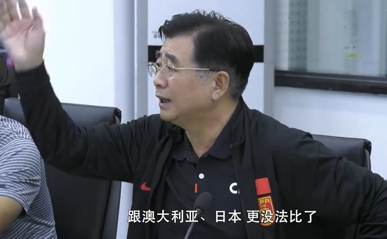 宋凱反思：我們在亞洲已經(jīng)是三、四流，跟澳大利亞、日本沒法比了
