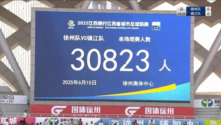 其他地方可以抄蘇超作業(yè)？人民日?qǐng)?bào)：需因地制宜，走不同特色之路