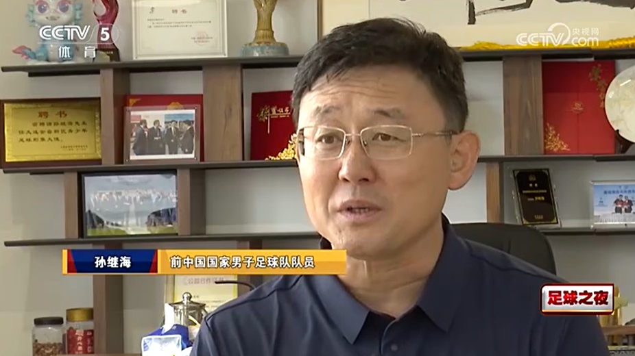 孫繼海：更好的教練會更快發(fā)現(xiàn)并使用年輕球員，而非最后兩場首發(fā)