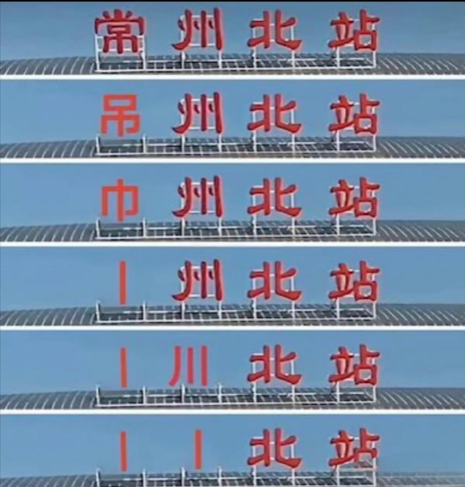 新華日?qǐng)?bào)贊蘇超：場(chǎng)場(chǎng)有進(jìn)球，場(chǎng)場(chǎng)有看點(diǎn)，場(chǎng)場(chǎng)有魅力