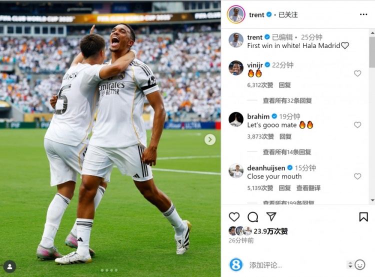 眾隊友留言點(diǎn)贊！阿諾德社媒曬照：皇馬生涯首勝Hala Madrid??