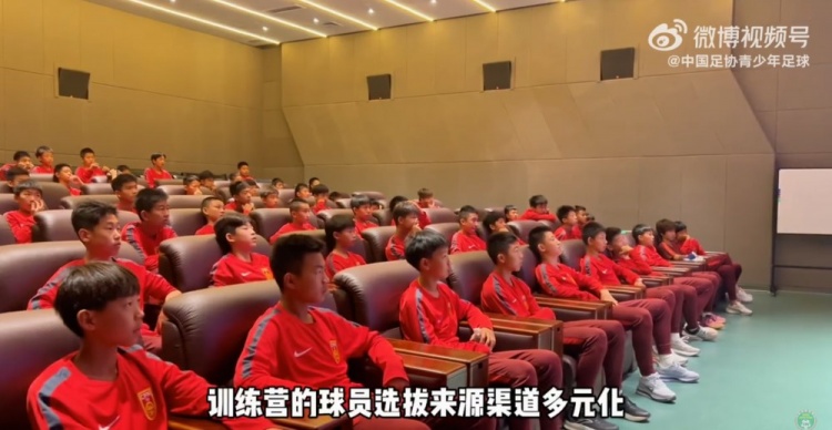 青少年球員大區(qū)訓(xùn)練營(yíng)的球員和教練員怎么選出來的?答案來啦！