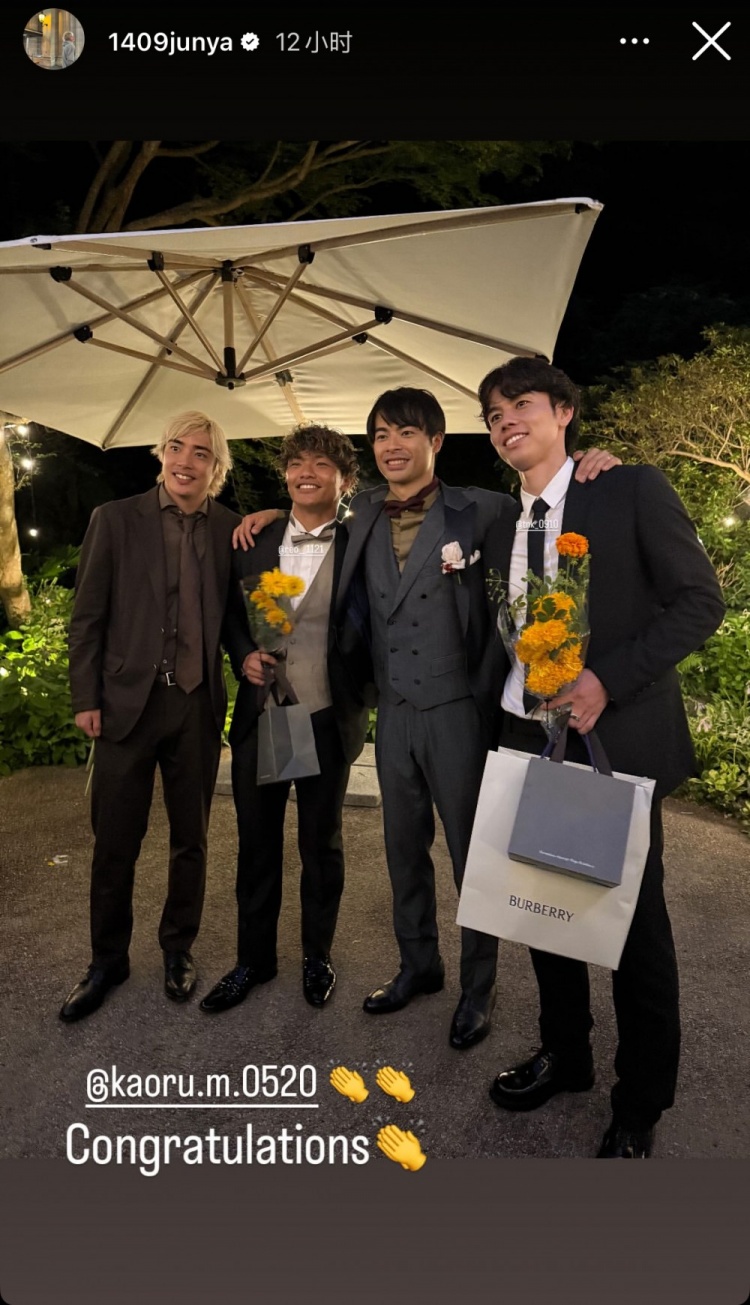F4??伊東純也更新社媒，曬與田中碧、旗手憐央?yún)⒓尤栟够檠缯? 
                                         class=