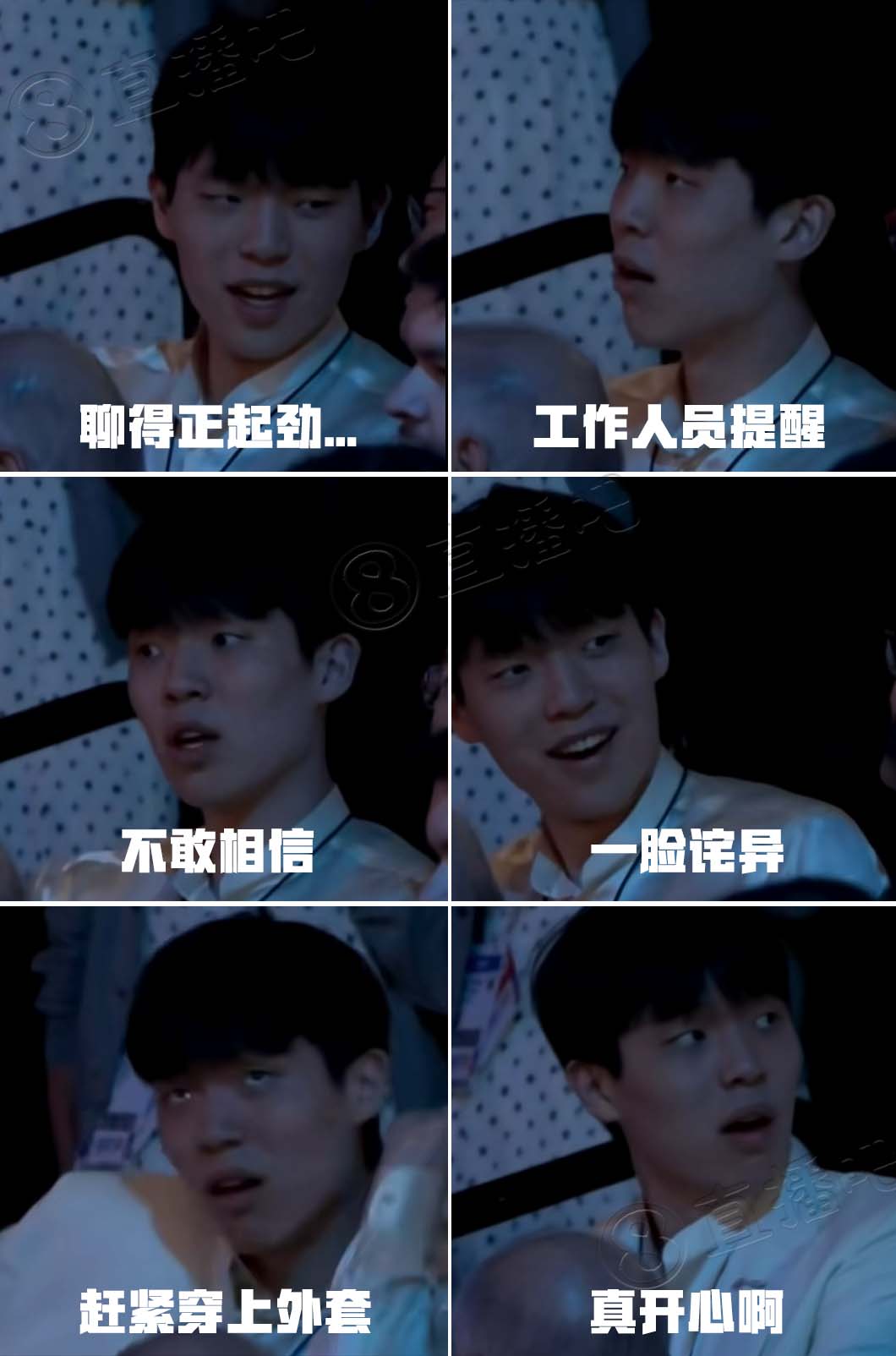前一秒還正在聊天！楊瀚森被選中臉上表情變化：詫異→驚訝→驚喜