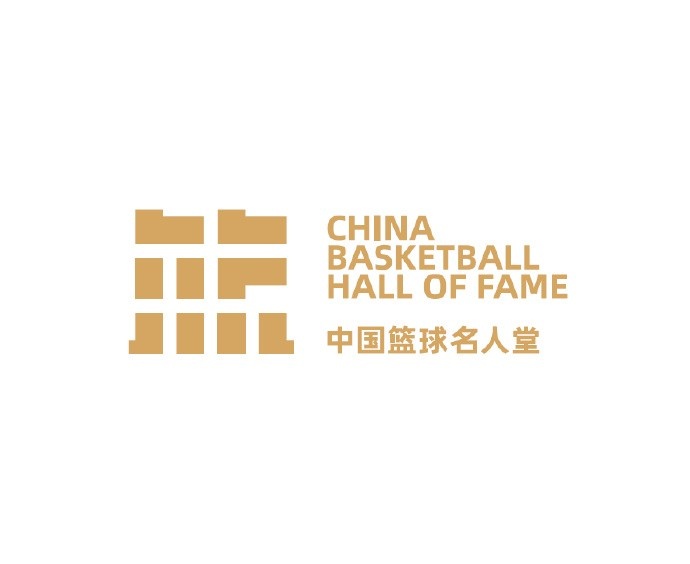 2025年中國籃球名人堂舉薦活動啟動 現(xiàn)任國家隊(duì)主帥不參加舉薦