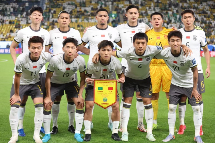 排名不變！FIFA排名更新：國足不變?nèi)跃拥?4位，亞洲第14位