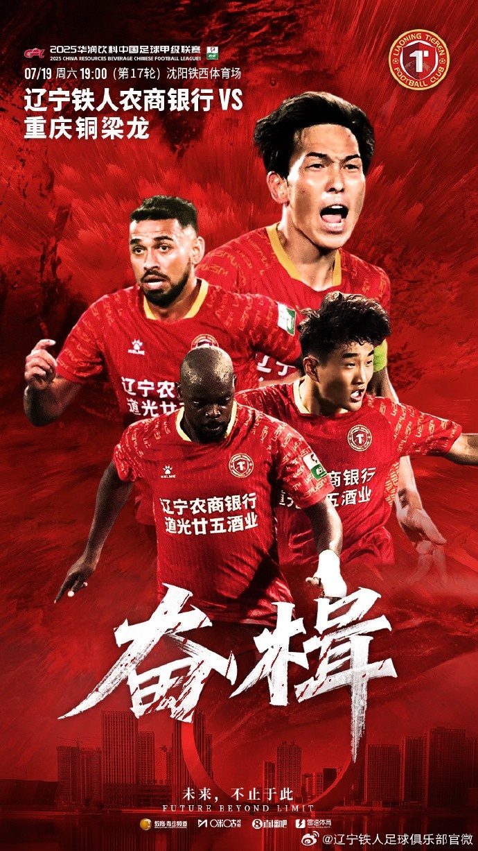 奮楫當(dāng)先，激流之上唯進(jìn)不退