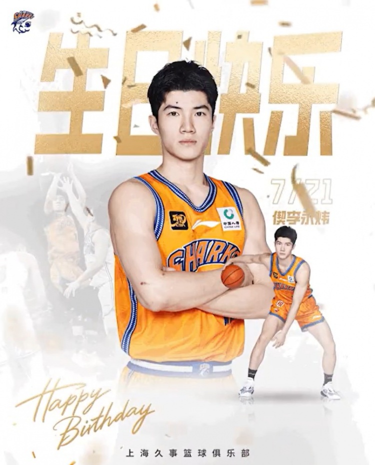 ??勇攀夢(mèng)想高峰！祝偰李永煒21歲生日快樂(lè)??
