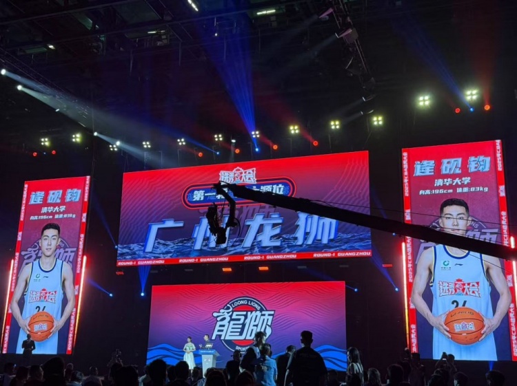 龍獅選擇了來自清華大學(xué)的逄硯鈞！歡迎今日首位新同事????