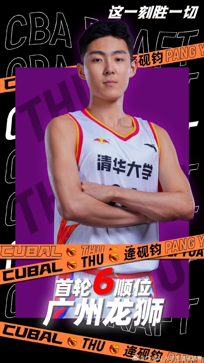 ??廣東3隊(duì)選秀情況：廣州3個(gè)簽位全部選滿 廣東、深圳棄權(quán)