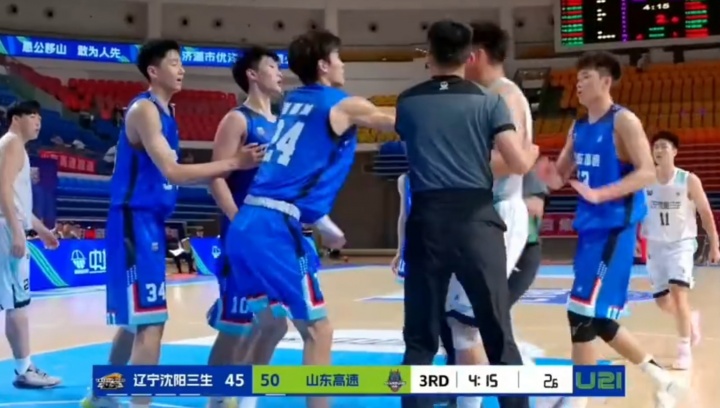 完全控制不住??！遼寧&山東U21男籃大規(guī)模沖突 比賽提前結(jié)束...