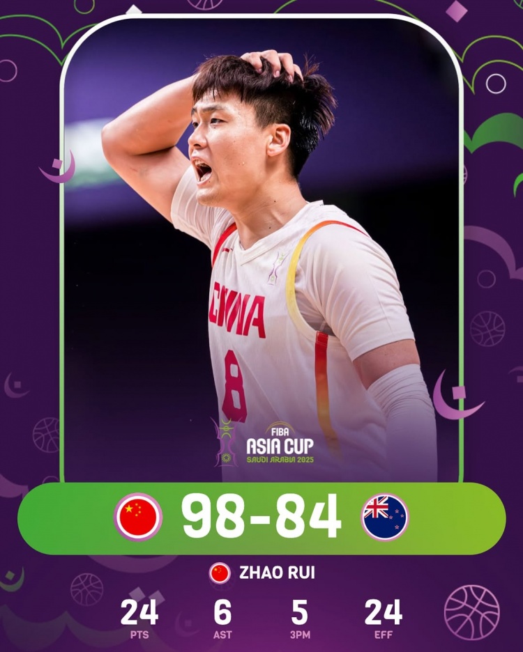 體壇周報(bào)：超燃一戰(zhàn)用團(tuán)結(jié)鑄就勝利！中國(guó)男籃再戰(zhàn)亞洲之巔