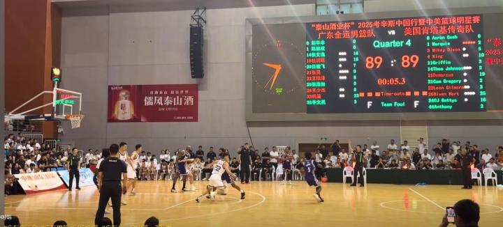 可惜！張文逸絕殺球離奇走步 廣東熱身賽慘遭三分反絕殺