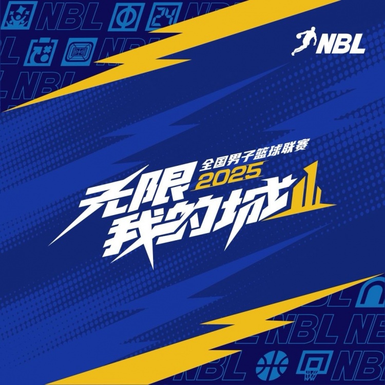 NBL常規(guī)賽今日全部戰(zhàn)罷！半決賽香港vs石家莊 長沙vs合肥