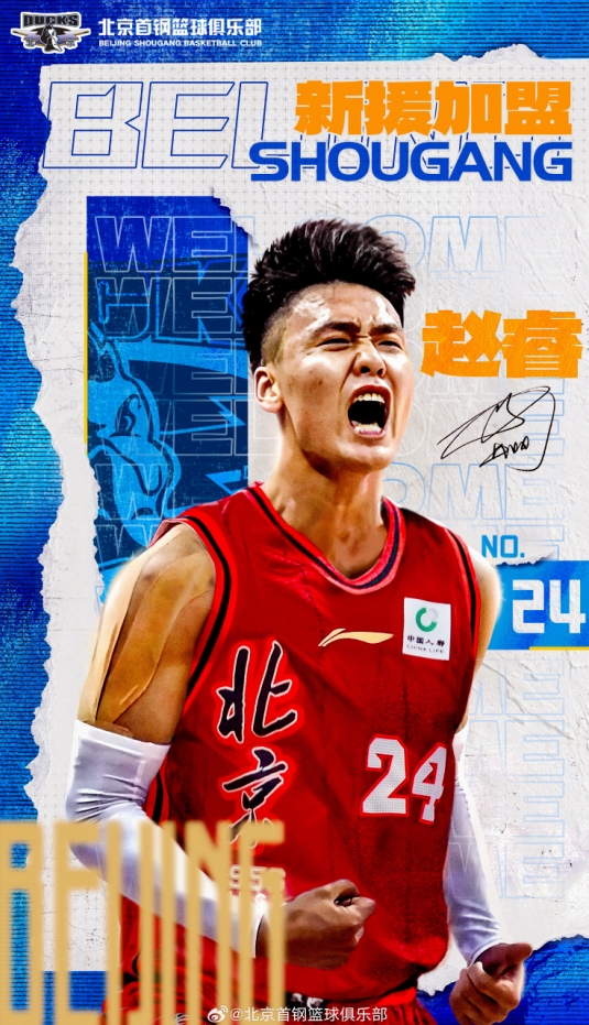 財(cái)大氣粗！媒體人發(fā)現(xiàn)盲點(diǎn)：2019年男籃紅隊(duì)名單5人齊聚北京