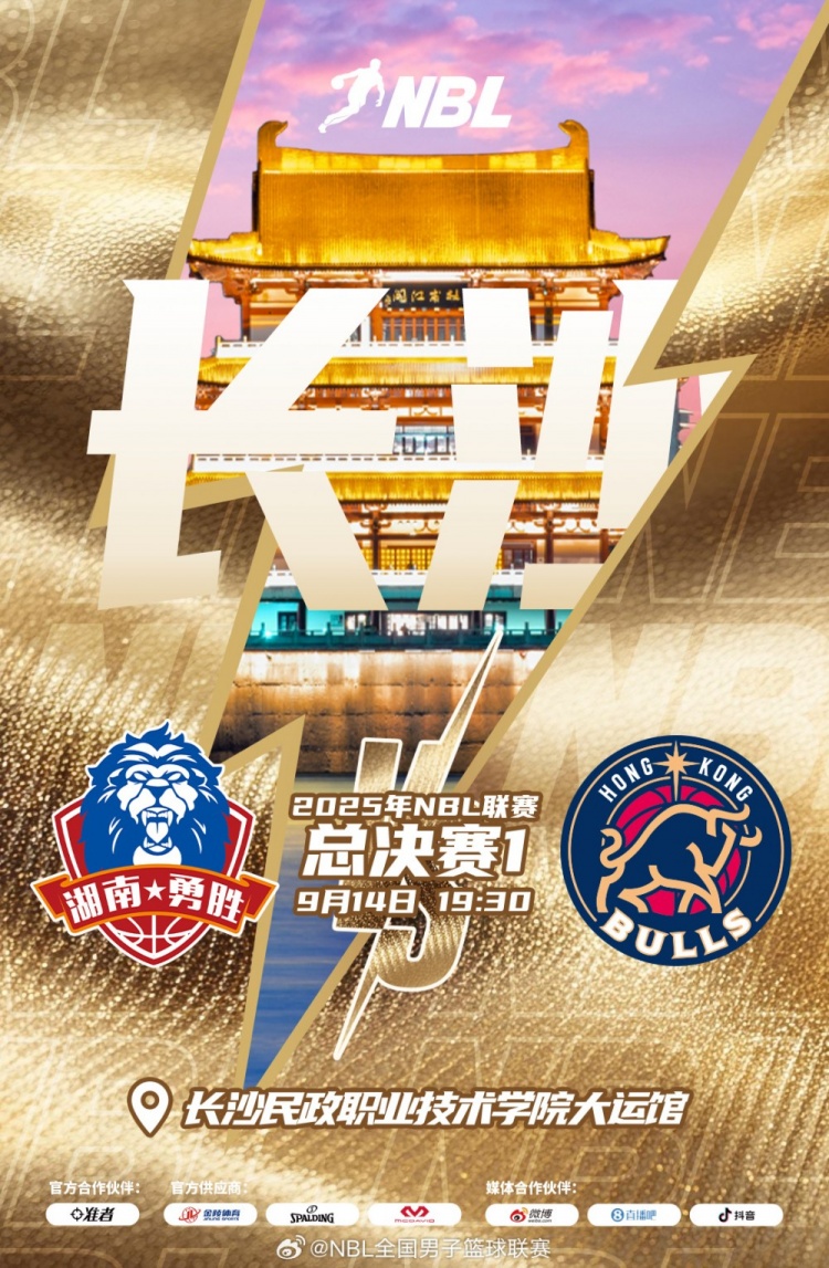 ??NBL總決賽-孫晨然15分 瓊斯25+7 香港金?？蛣匍L沙勇勝拔頭籌