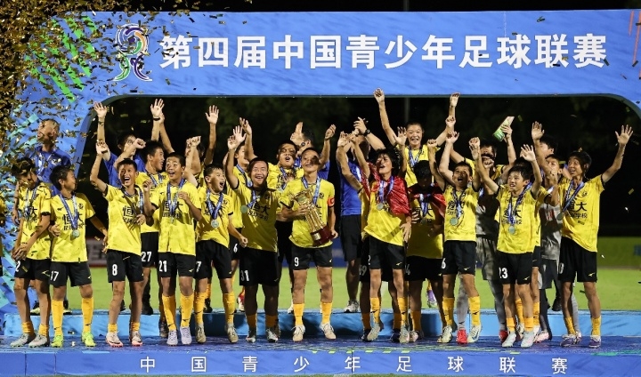 豐臻：恒大足校所有權(quán)最早年底發(fā)生變更，廣東省體育局很可能接手