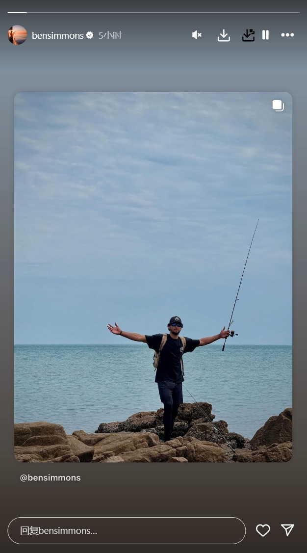 他還是太愛釣魚了！西蒙斯更新INS Story 轉(zhuǎn)發(fā)自己的釣魚動態(tài)