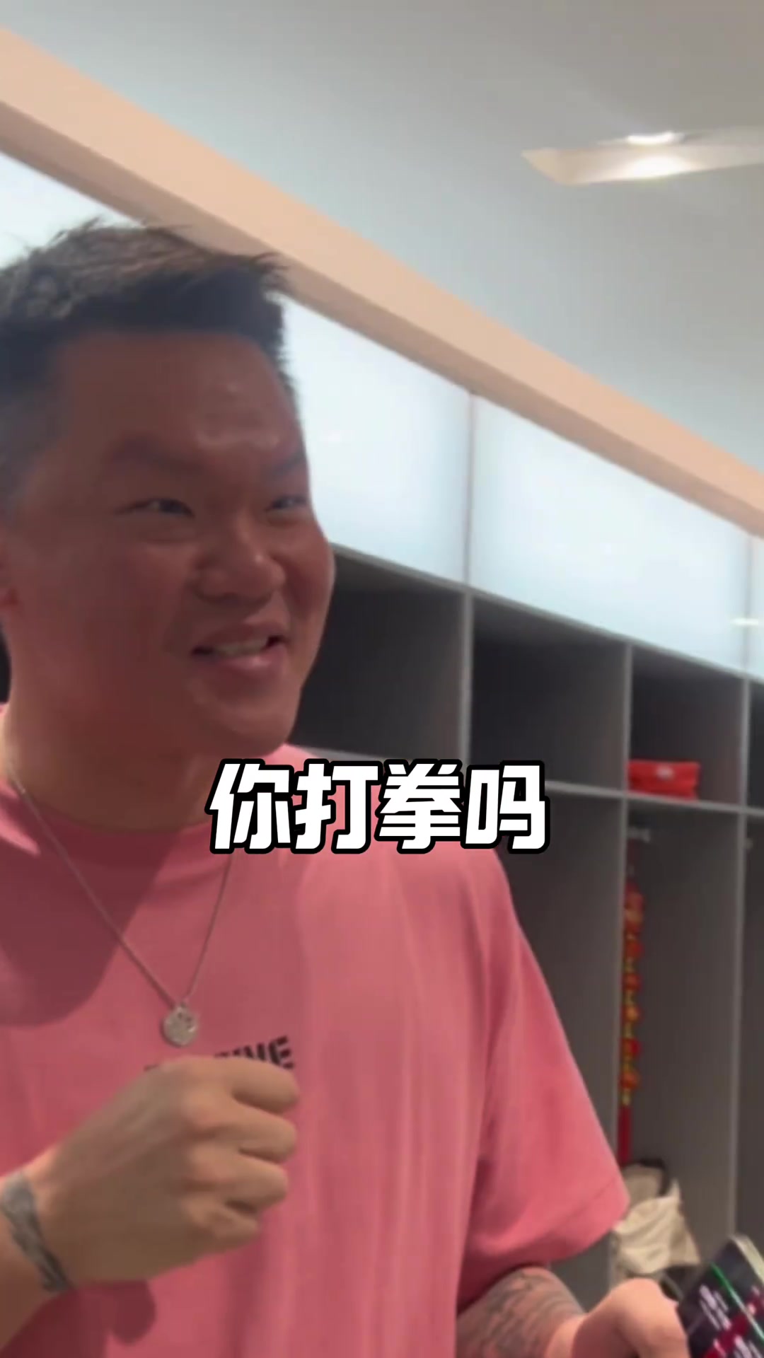 三步之內拳快！威姆斯：朱芳雨要來當我的拳擊教練嗎????
