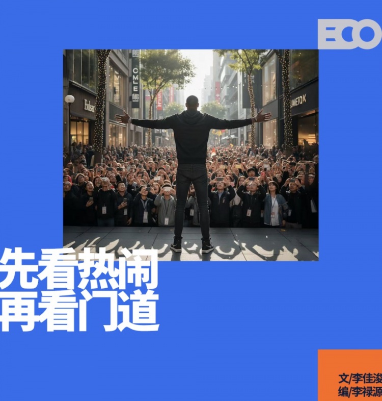 平均每72小時一位NBA球員落地，這個夏天的中國行在改寫什么？