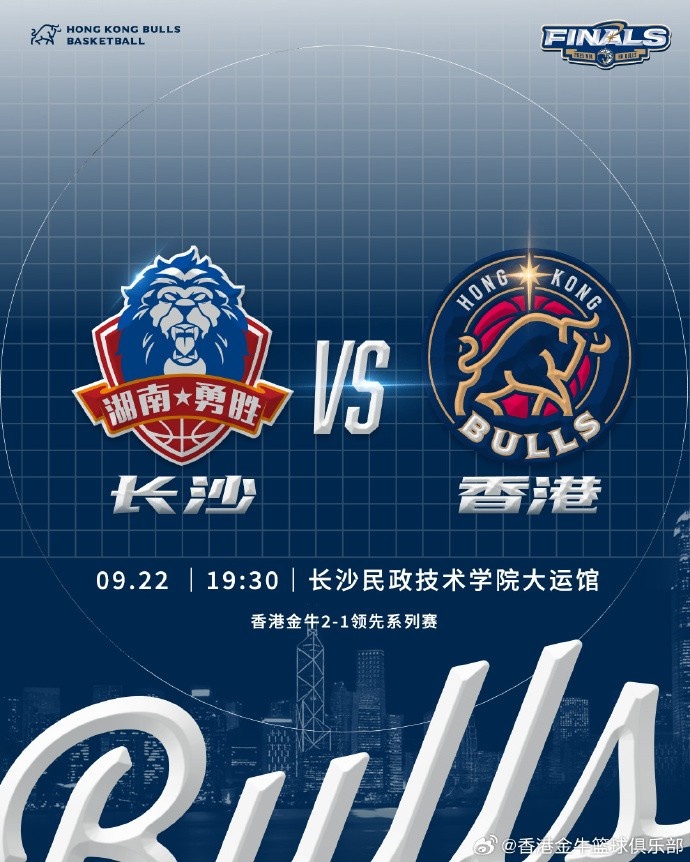 明晚我們將迎來與長沙電信勇勝總決賽G4 力爭拿下比賽成功衛(wèi)冕！