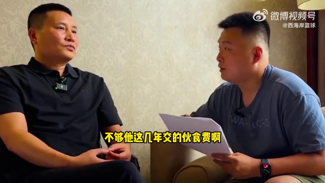 開拓者給了多少培養(yǎng)費？青島GM笑稱：不夠楊瀚森這幾年的伙食費