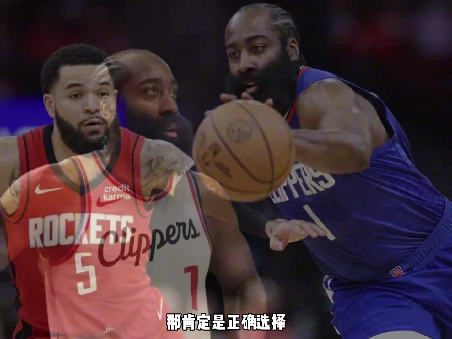 楊毅此前言論：火箭當(dāng)初選擇范喬丹而非哈登是對的 后者沒心氣了