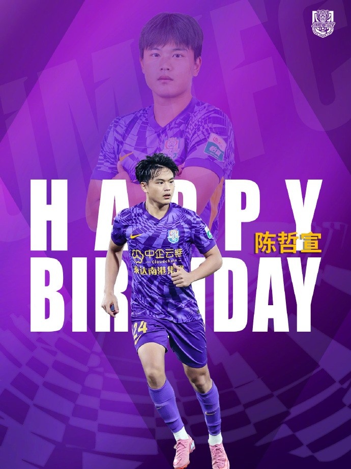 希君生羽翼，一化北溟魚?? 祝陳哲宣生日快樂！??