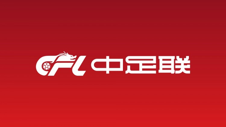 因?qū)嵤┍┝π袨椋瑥V州豹外援若昂·卡洛斯被禁賽3場、罰款3萬