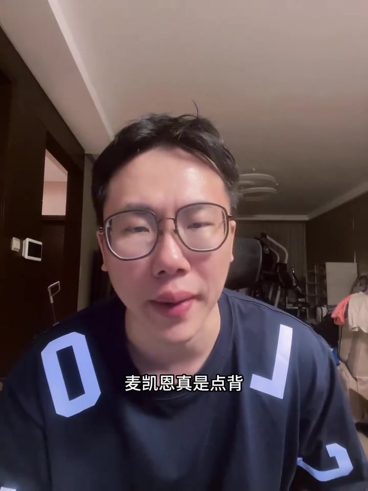 媒體人：麥凱恩的韌帶撕裂通?；謴?fù)周期是一個(gè)月 肯定缺席揭幕戰(zhàn)