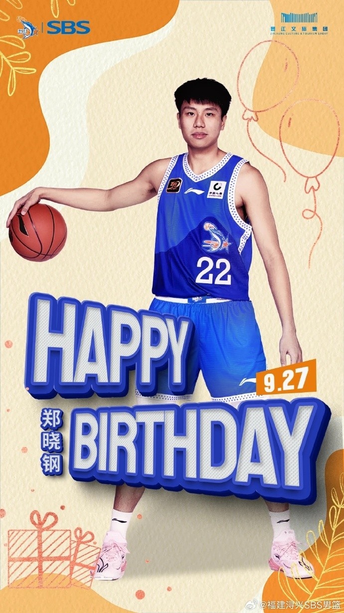 訓(xùn)練態(tài)度受到教練組的肯定！祝鄭曉鋼24歲生日快樂(lè)！??