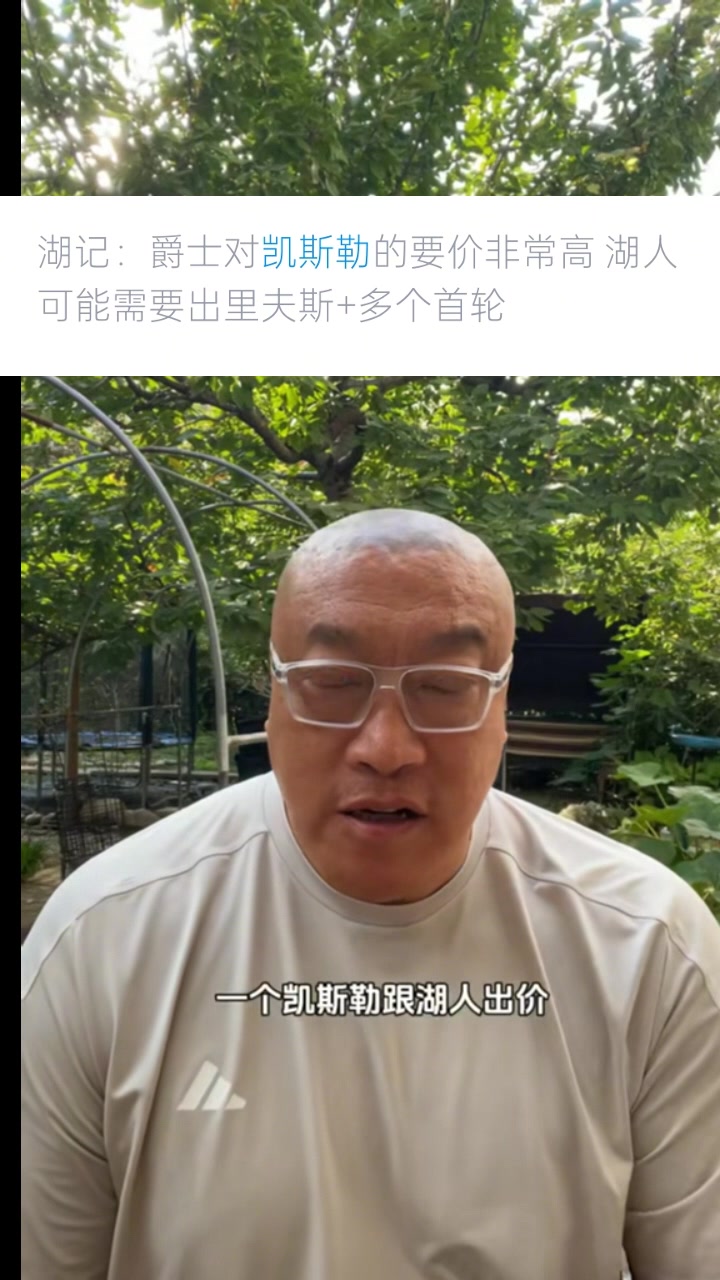馬?。汉藨?zhàn)術(shù)需要?jiǎng)P斯勒&戰(zhàn)略不需要 買了他就買不了約基奇了