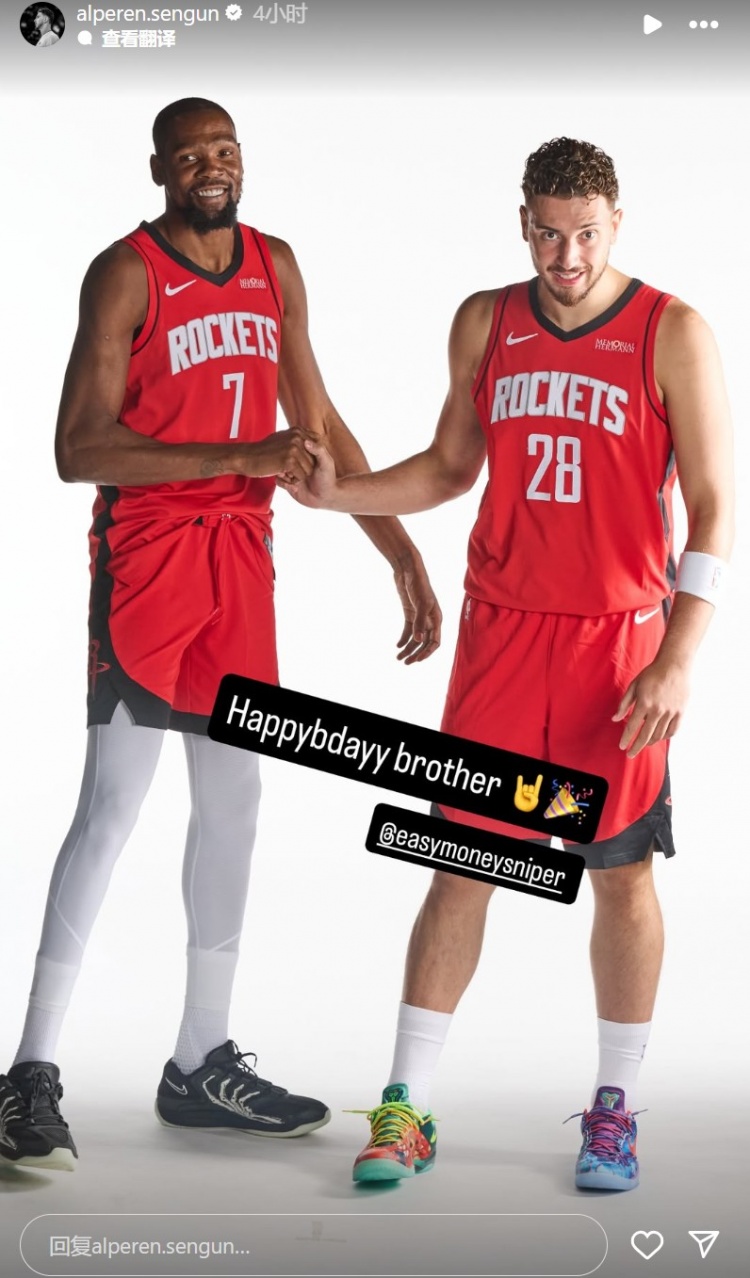 期待新賽季合作！申京曬與杜蘭特合照：生日快樂兄弟