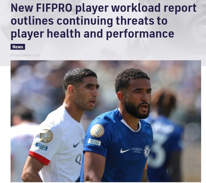 FIFPro球員負(fù)荷報告：精英球員已逼近極限 頂尖年輕球員過度比賽